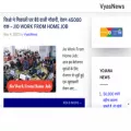vyasnews.com
