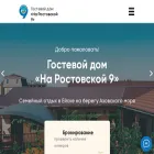 v-yeisk.ru v-yeisk.ru