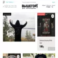 vyshegor.com
