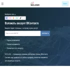 vzlomvk.social vzlomvk.social