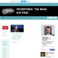 vzpolitik.ru