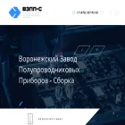 vzpp-s.ru vzpp-s.ru