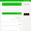 w3-farsi.com w3-farsi.com
