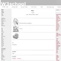 w3school.com.cn