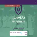waaiaward.com