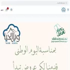 wablalhya.sa wablalhya.sa