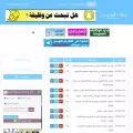 wadhaef-sa.com wadhaef-sa.com