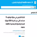 wadifa-maroc24.com wadifa-maroc24.com