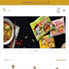 waffer-online.com waffer-online.com