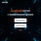 waicore.com waicore.com