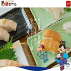 wakatakemaru.com wakatakemaru.com