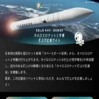 wakayama-rocket.com wakayama-rocket.com