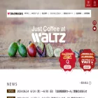 waltz.co.jp