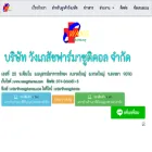 wangpharma.com