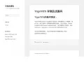 wangyueblog.com wangyueblog.com