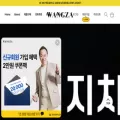 wangzamall.kr wangzamall.kr