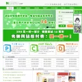 wangzhan8.com