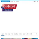 wanibahuguni.com wanibahuguni.com