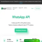 wappi.pro wappi.pro