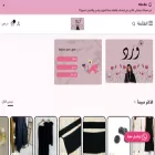 wardabaya.com wardabaya.com