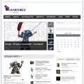 warforge.ru