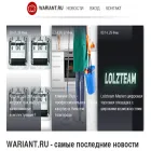wariant.ru wariant.ru