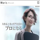 waris.jp