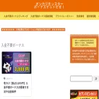 waseda-edge.jp waseda-edge.jp
