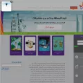 waselalami.com.sa waselalami.com.sa