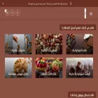 wasftchef.com wasftchef.com