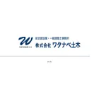 watanabedoboku.co.jp