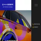 watanetu.jp watanetu.jp