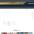 watein.com watein.com