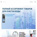 waterfilter.ru