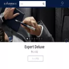 waterman-ja.jp