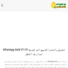 watsagold.app watsagold.app