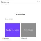 wavebox.super.site wavebox.super.site