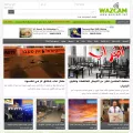 wazcam.net