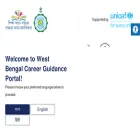 wbcareerportal.in wbcareerportal.in