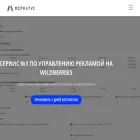 wbservices.ru