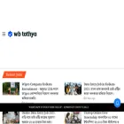 wbtathya.com