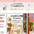 wbtiger-toraebistore.jp wbtiger-toraebistore.jp