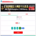 wbvip.us wbvip.us