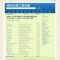 web393.com web393.com