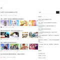 webacg.com webacg.com