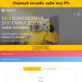 webbankir.com webbankir.com