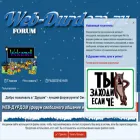 web-durdom.ru