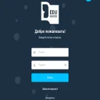 web.edumark.kz web.edumark.kz