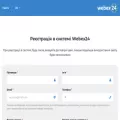 webex24.eu webex24.eu