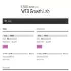 webgrowth.jp